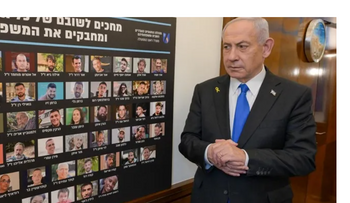 Israel: restos de Hamás son de rehén muerto hace dos años