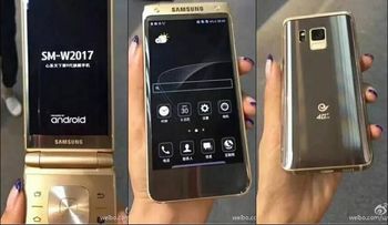 Filtran las fotos del nuevo teléfono plegable de Samsung