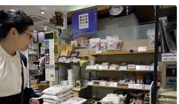 Precios en Japón suben 2 % en enero, mínimo en dos años