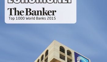 Las dos principales revistas financieras premian al Banco Popular Dominicano