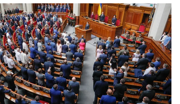 Ucrania aprueba su presupuesto anual