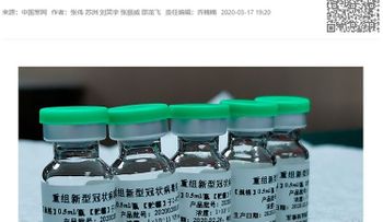 China encuentra cura para el coronavirus; se prepara para distribuirla en el mundo