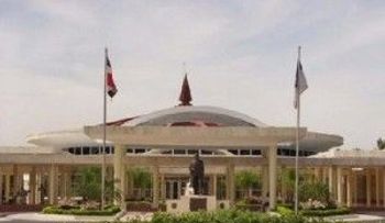 UASD solicitará presupuesto de 11 mil 300 millones de pesos para el 2017