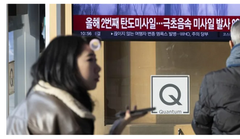 Corea del Norte lanza misil balístico tras sanciones de EE.UU