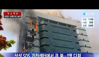Incendio del Samsung SDS genera el caos en sus dispositivos a nivel global