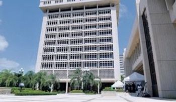 Banco Central mantiene su política monetaria en 5.50% anual