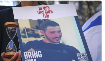 Israel identifica cuerpo del soldado Itay Chen