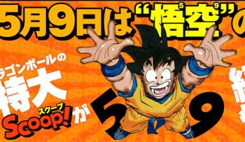 Japón decretó el 9 de mayo como el Día de Goku