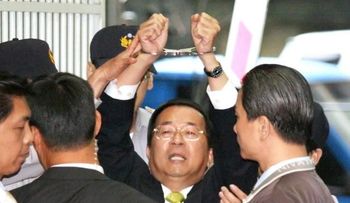 Expresidente taiwanés encarcelado intenta suicidarse