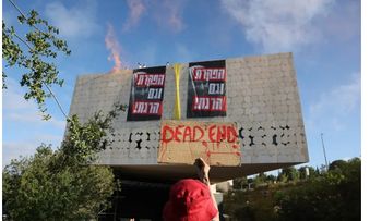 Manifestantes en Israel exigen fin de la guerra