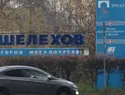 EEUU insta a sus ciudadanos en Siberia a evitar zonas afectadas por sospecha de peste neumónica
