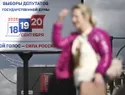 Rusia celebra elecciones parlamentarias con oposición ausente y guerra en Ucrania de fondo