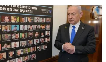 Israel: restos de Hamás son de rehén muerto hace dos años