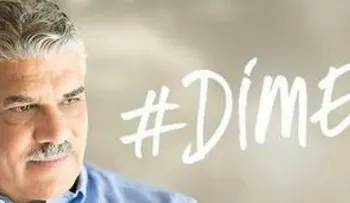 Miguel Vargas convoca movimiento dímelo, por la inclusión         
