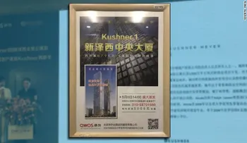 La familia del yerno de Trump ofrece en China: "Invierta $500.000 e inmigre" a EE.UU.