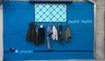 Muros de felicidad: una iniciativa para que los indigentes de Irán no pasen frío