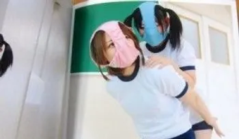 Kaopan, ponerse una bombacha en la cara. Última moda en Japón