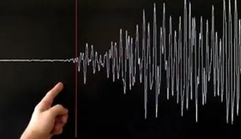 Reportan temblor de 4,5 grados entre Higüey y Puerto Rico