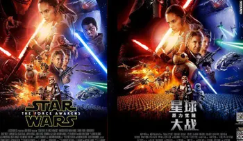 ¿El poster chino de Star Wars es racista?