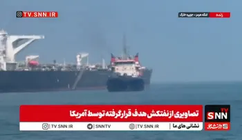 EE.UU. ataca tres petroleros iraníes en el golfo tras intento de misiles contra sus buques