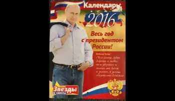 Rusia presenta el calendario 2016 del presidente Vladimir Putin