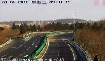 El ensayo de bomba en Corea del Norte provoca temblores en China (VIDEO)