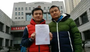 Tribunal chino rechaza demanda sobre matrimonio entre homosexuales