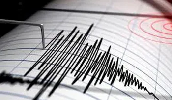 Temblor de tierra de 4.5 se siente en el Gran Santo Domingo 