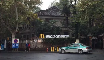 Indignación en China por apertura de un McDonalds en histórica casa de campo