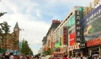 Beijing destrona Nueva York como la ciudad con más multimillonarios