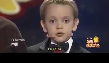 El niño que sorprendió a mil millones de chinos con su talento.