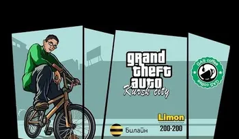 GTA Rusia: Kursk