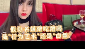 Una estudiante china finge ser una persona de la "alta sociedad" y lleva un estilo de vida lujoso casi un mes sin gastar nada 