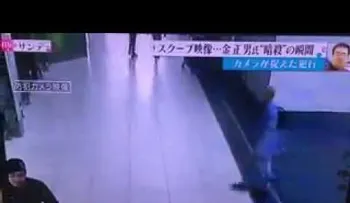 El escalofriante momento en que Kim Jong-nam es envenenado por dos mujeres (VIDEO)