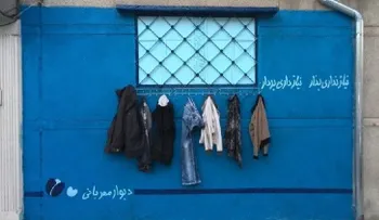 'Paredes de piedad': Con ganchos en las calles, los iraníes ofrecen ropa a los más necesitados