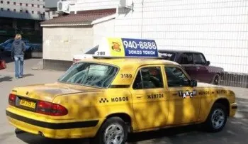 Taxista cobra US$900 a periodista en ruta cuesta US$40 en Moscú