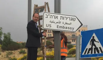 Cinco mitos sobre el traslado embajada de EE.UU a Jerusalén