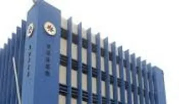 BM da seguimiento a Programa Rehabilitación de Redes y Reducción de Pérdidas de CDEEE