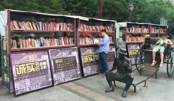 Lo ratones de biblioteca 'pagan si quieren' en la ciudad china de Nankín