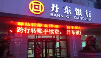 Estados Unidos expulsó a un importante banco chino por financiar a Corea del Norte