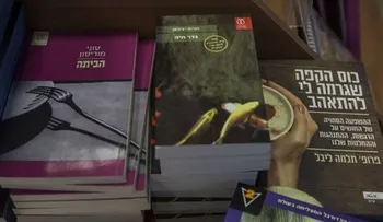 Israel rechaza libro sobre amor judío-árabe para escuelas