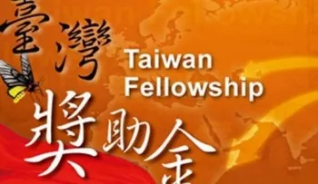 Embajada de Taiwán en RD ofrece becas para investigación