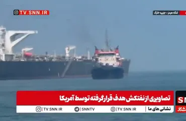 EE.UU. ataca tres petroleros iraníes en el golfo tras intento de misiles contra sus buques