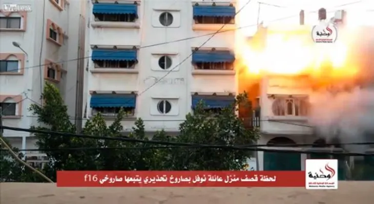 Video: Impactante ataque de un caza F-16 sobre una vivienda en Gaza  