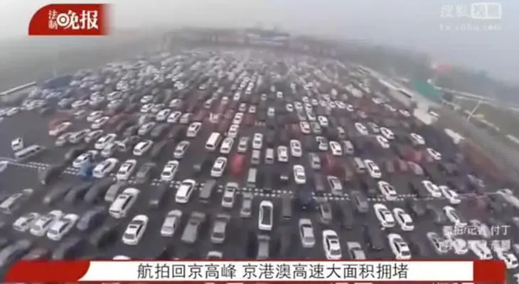 Miles de coches atrapados en un atasco en China (VIDEO)