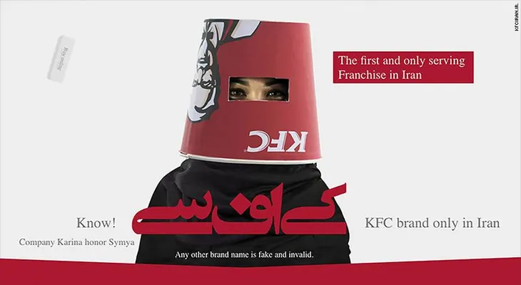 Cierran un falso restaurante KFC en Teherán