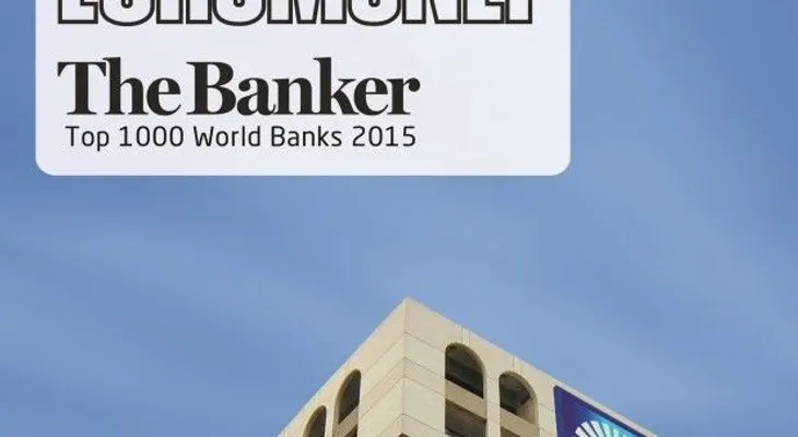 Las dos principales revistas financieras premian al Banco Popular Dominicano