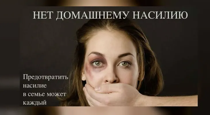 Violencia doméstica, más cerca de ser despenalizada en Rusia