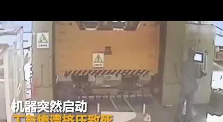 IMAGENES FUERTES: Un operario mata a su compañero con una prensa hidráulica