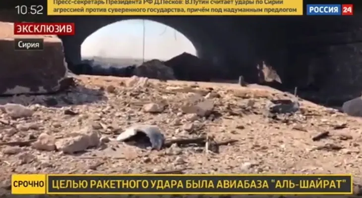 Mira cómo quedó la base aérea del régimen sirio tras el bombardeo de Estados Unidos